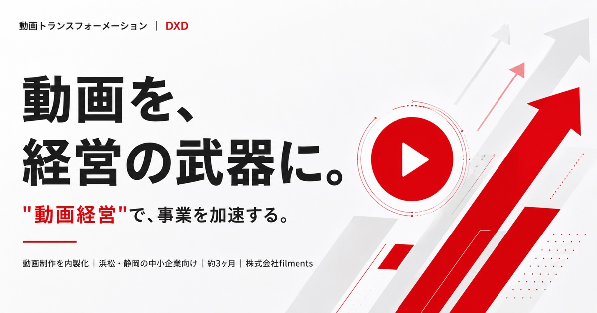 DXD のサイト