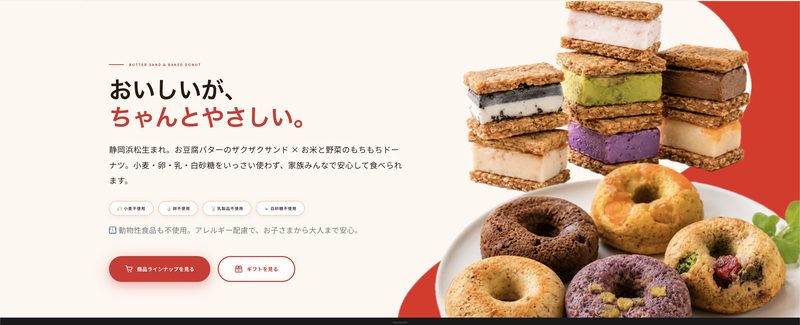 がとぐりゅっく のサイト