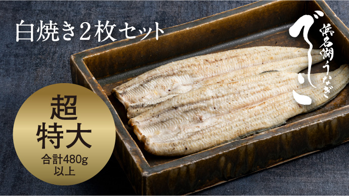 でしこ Makuakeクリエイティブ