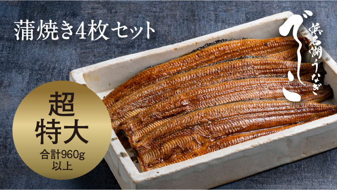 でしこ Makuakeクリエイティブ