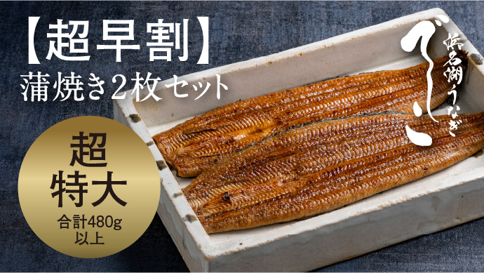 でしこ Makuakeクリエイティブ