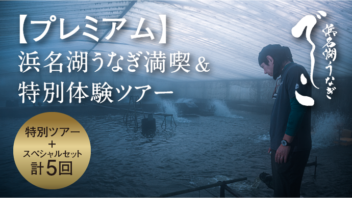 でしこ Makuakeクリエイティブ